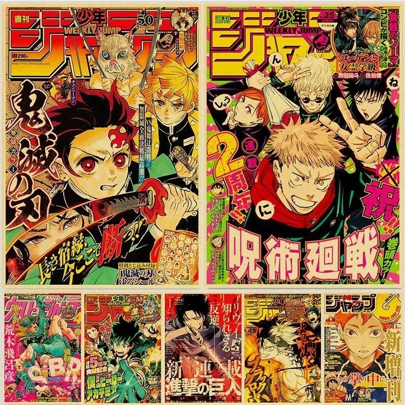 Vintage Anime Movie Kraft Pape - Home Decor Scrap recension och pris
