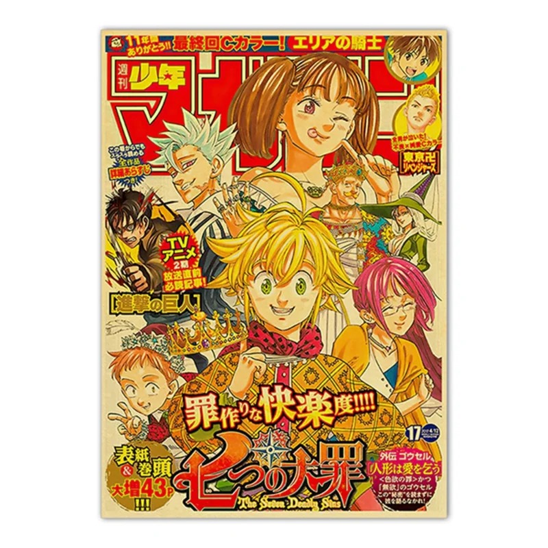 Vintage Anime Movie Kraft Pape - Home Decor Scrap recension och pris