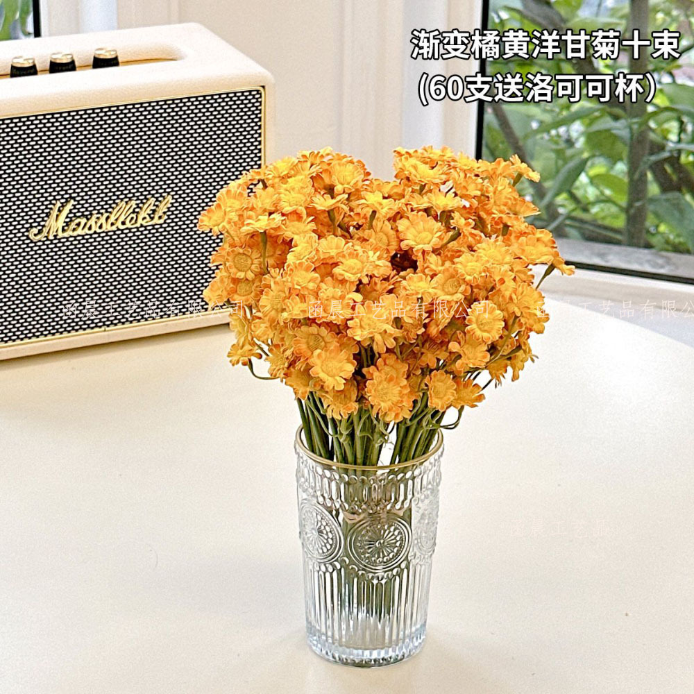 Chamomile artificial flowers e - Home Decor Tulip recension och pris