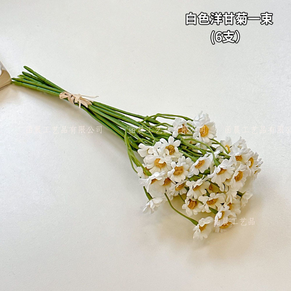 Chamomile artificial flowers e - Home Decor Tulip recension och pris