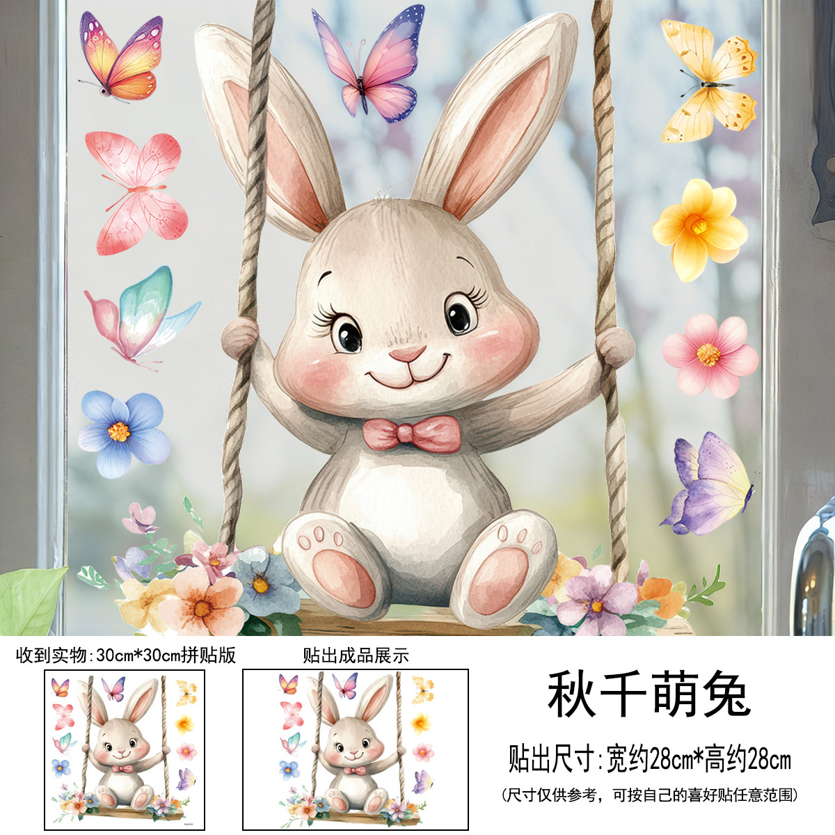 Easter Swing Rabbit Static Win - Home Decor Vinyl Flooring recension och pris